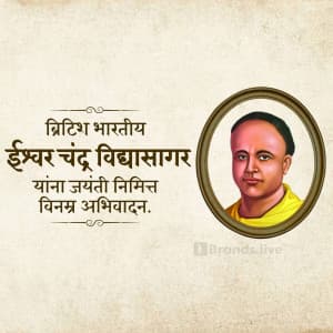 Ishwar Chandra Vidyasagar Jayanti ad post