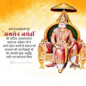 Agrasen Jayanti whatsapp status poster