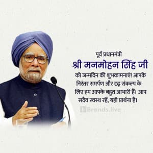 Manmohan Singh | Birthday marketing poster