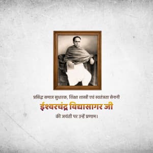 Ishwar Chandra Vidyasagar Jayanti marketing poster