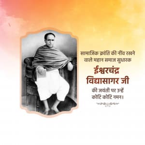 Ishwar Chandra Vidyasagar Jayanti marketing flyer