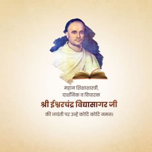 Ishwar Chandra Vidyasagar Jayanti creative image