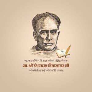 Ishwar Chandra Vidyasagar Jayanti whatsapp status poster