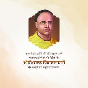 Ishwar Chandra Vidyasagar Jayanti Facebook Poster