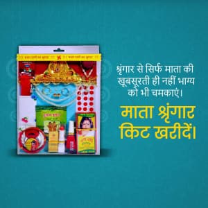 Navratri Mataji Na Shringar poster Maker