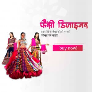 Navratri Clothes - Traditional Wear greeting image