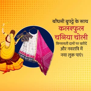 Navratri Clothes - Traditional Wear marketing poster