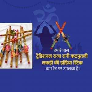 Navratri Dandiya Social Media poster