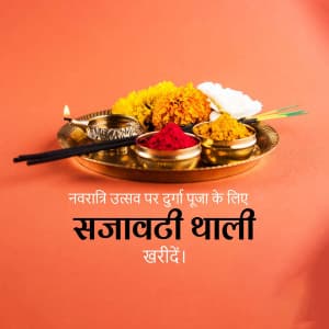 Navratri Pooja Thali Facebook Poster