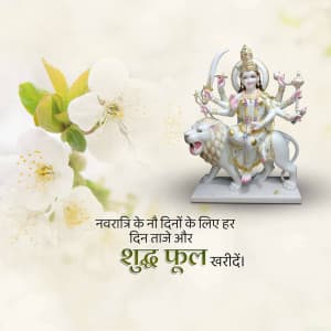 Navratri Pooja Flower advertisement banner