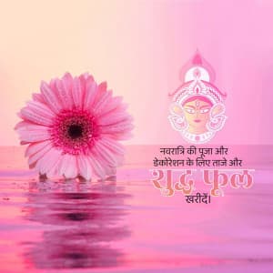 Navratri Pooja Flower greeting image