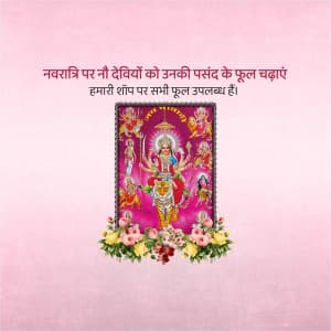 Navratri Pooja Flower marketing poster