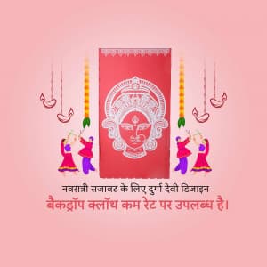 Navratri Decoration Material marketing flyer