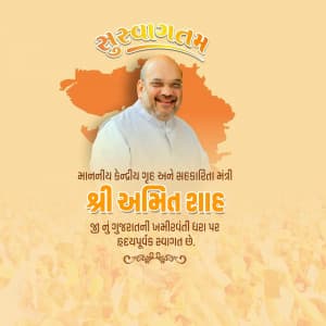 Amit Shah Tour Gujarat flyer