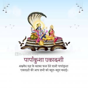 Papankusha Ekadashi flyer