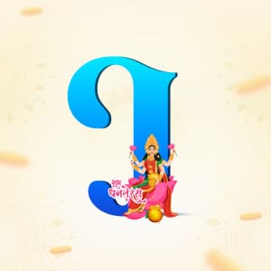 Dhanteras Basic Theme Social Media poster