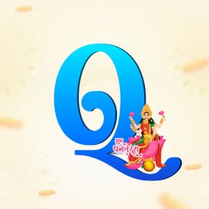 Dhanteras Basic Theme facebook ad banner