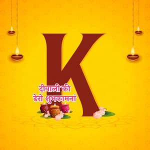 Diwali Basic Theme marketing flyer