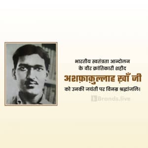 Ashfaqulla Khan Birth Anniversary poster Maker