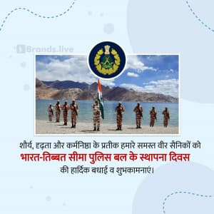 Raising day of Indo Tibetan Border Police marketing flyer