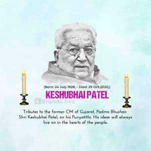 Keshubhai Patel Punyatithi post