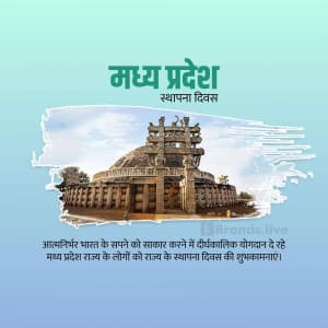 Madhya Pradesh Foundation Day graphic