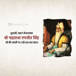 Maharaja Ranjit Singh Jayanti greeting image