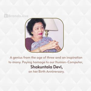 Shakuntala Devi Jayanti event advertisement