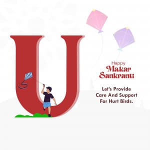 Makar Sankranti Alphabet image