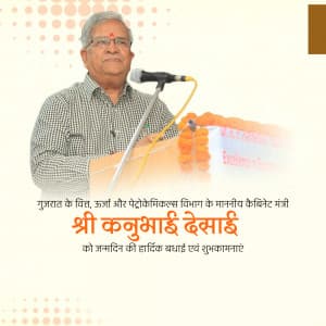 Kanubhai Desai Birthday banner