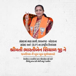 Bhartiben birthday template