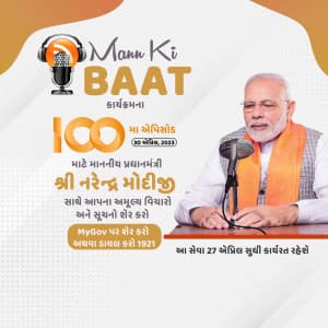 Mann Ki Baat flyer