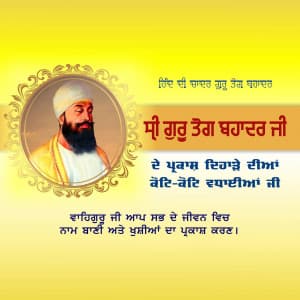 Guru tegh bahadur ji parkash purab graphic