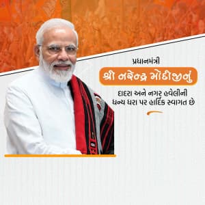 Modiji's Gujarat Tour marketing poster