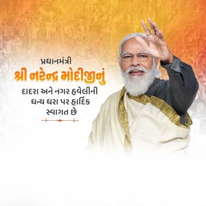 Modiji's Gujarat Tour greeting image