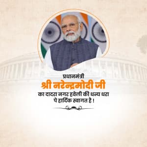 Modiji's Gujarat Tour Social Media poster