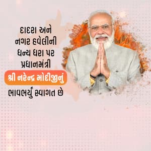 Modiji's Gujarat Tour creative image