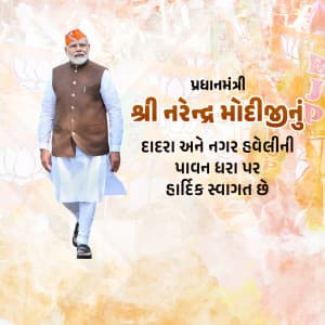 Modiji's Gujarat Tour facebook ad banner