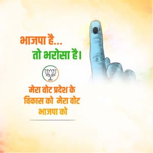 Corporation Election poster Maker