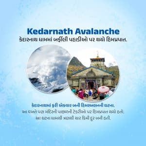 Kedarnath Avalanche facebook banner