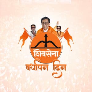 Shiv Sena Sthapna Day event advertisement