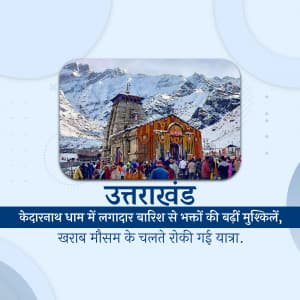 Kedarnath Yatra Stopped facebook banner