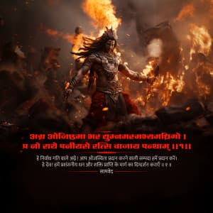 Samveda poster