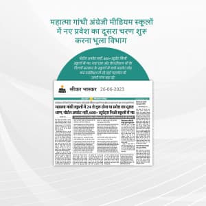 AAPRajasthan template