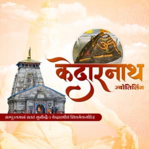 12 Jyotirlinga Social Media post