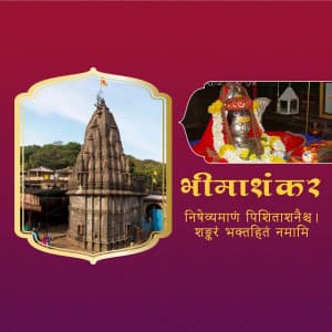 12 Jyotirlinga flyer