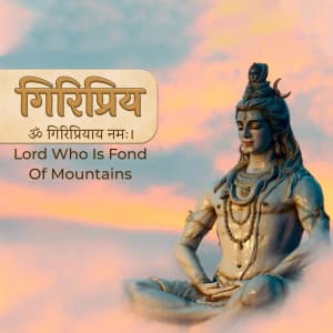 108 Name of Lord Shiva Facebook Poster