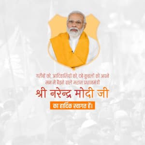 Welcome Pm Modi ji poster