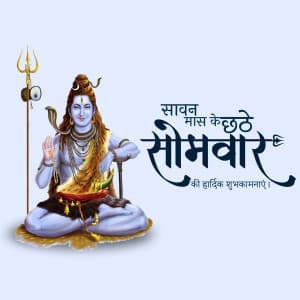 Shravan Maas Special creative image