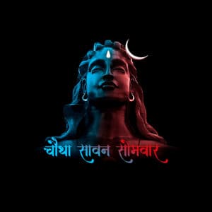 Shravan Maas Special Social Media post